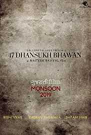 47 Dhansukh Bhawan 2019 Gujarati 480p 300MB Filmy4Fly