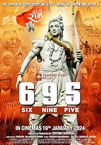 695 2024 Movie Download 480p 720p 1080p Filmy4Fly