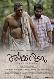 Aarkkariyam 2021 Malayalam Full Movie Download Filmy4Fly