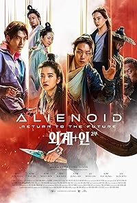 Alienoid 2 Return to the Future 2024 Hindi Dubbed English Korean 480p 720p 1080p Filmy4Fly