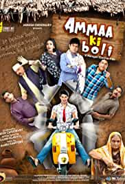 Ammaa Ki Boli 2019 Full Movie Download Filmy4Fly