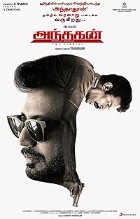 Andhagan 2024 Hindi Dubbed Tamil 480p 720p 1080p Filmy4Fly