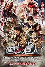 Attack On Titan 2 2015 Dual Audio Hindi 480p 300MB Filmy4Fly