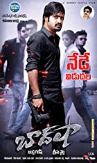 Baadshah 2013 Hindi Dubbed 480p 720p 1080p Filmy4Fly