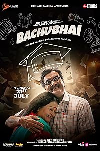 Bachubhai 2023 Gujarati Movie Download 480p 720p 1080p Filmy4Fly Filmyzilla Filmywap