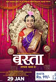 Basta 2021 Marathi Full Movie Download Filmy4Fly