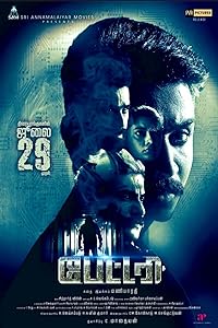 Battery 2022 Hindi Dubbed Tamil 480p 720p 1080p Movie Download Filmy4Fly