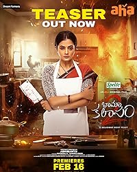 Bhamakalapam 2 2024 Hindi Dubbed Telugu 480p 720p 1080p Filmy4Fly Filmyzilla