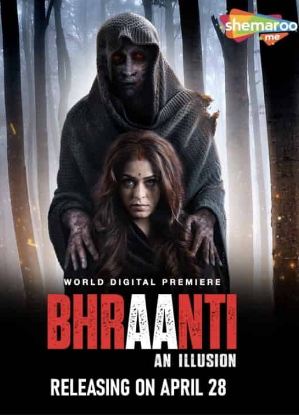 Bhraanti 2023 Hindi Movie Download 480p 720p 1080p Filmy4Fly Filmyzilla