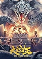 Big Snake King 2022 Movie Hindi English 480p 720p 1080p Filmy4Fly