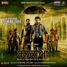 Blackia 2019 Punjabi Full Movie Download Filmy4Fly