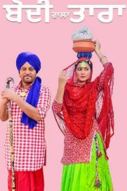 Bodi Wala Tara 2023 Punjabi Movie Download 480p 720p 1080p Filmy4Fly