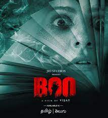 Boo 2023 Hindi Telugu Movie Download 480p 720p 1080p Filmy4Fly