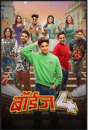 Boyz 4 2023 Marathi Movie 480p 720p 1080p Filmy4Fly FilmyZilla