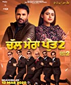 Chal Mera Putt 2 2021 Punjabi 480p 720p Filmy4Fly