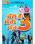 Chal Mera Putt 3 2021 Punjabi Full Movie Download 480p 720p Filmy4Fly