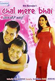 Chal Mere Bhai 2000 Full Movie Download Filmy4Fly