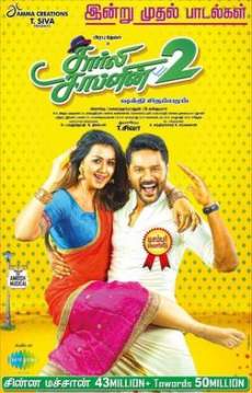 Charlie Chaplin 2 2019 Hindi Dubbed 480p 300MB Filmy4Fly