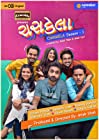 Chaskela 2021 Gujarati S01 Web Series Download Filmy4Fly