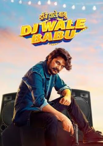 DJ Wale Babu 2022 Haryanvi Movie Download 480p 720p 1080p Filmy4Fly