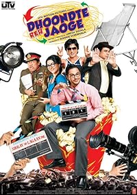 Dhoondte Reh Jaoge 2009 Movie Download 480p 720p 1080p Filmy4Fly