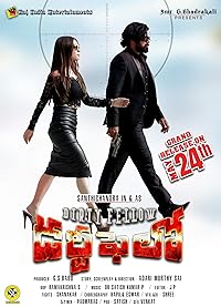 Dirty Fellow 2024 Hindi Dubbed 480p 720p 1080p Filmy4Fly