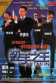 Download Hitman 1998 Dual Audio Hindi 300MB BluRay Filmy4Fly