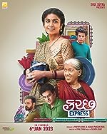 Download Kutch Express 2023 Hindi Dubbed Gujarati Movie 480p 720p 1080p Filmy4Fly