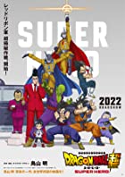 Dragon Ball Super Super Hero 2022 Hindi Dubbed 480p 720p Filmy4Fly