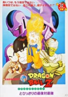 Dragon Ball Z Coolers Revenge 1991 Hindi Dubbed 480p 720p 1080p Filmy4Fly Filmyzilla