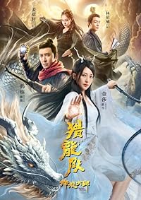 Dragon Master 2020 Hindi Dubbed Chinese 480p 720p 1080p Filmy4Fly