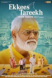 Ekkees Tareekh Shubh Muhurat  2018 Movie Download 480p 720p 1080p Filmy4Fly