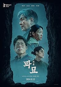 Exhuma 2024 Hindi Dubbed English Korean 480p 720p 1080p Filmy4Fly