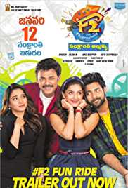 F2 Fun and Frustration 2019 Hindi Dubbed 480p HDRip 300MB Filmy4Fly