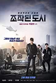 Fabricated City 2017 Hindi Dubbed 480p Filmy4Fly