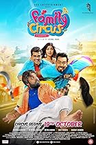 Family Circus 2023 Gujarati Movie Download 480p 720p Filmy4Fly