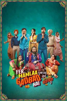 Fer Mamlaa Gadbad Hai 2024 Punjabi Movie Download 480p 720p 1080p Filmy4Fly