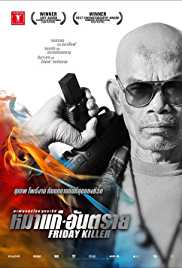 Friday Killer 2011 Hindi Dubbed 300MB 480p Filmy4Fly