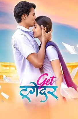 Get Together 2023 Marathi Movie Download 480p 720p 1080p Filmy4Fly Filmyzilla