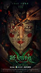 Get in the Dark 2023 Chinese Hindi ORG Dual Audio 480p 720p 1080p Filmy4Fly Filmyzilla