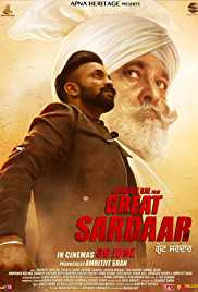 Great Sardaar 2017 Full Punjabi Movie Download 300MB 480p HD Filmy4Fly