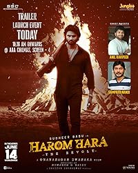 Harom Hara 2024 Hindi Dubbed 480p 720p 1080p 2160p 4K Filmy4Fly