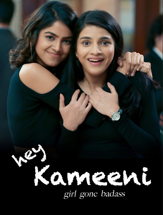 Hey Kameeni 2023 Movie Download 480p 720p 1080p Filmy4Fly