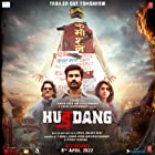 Hurdang 2022 Full Movie Download 480p 720p Filmy4Fly