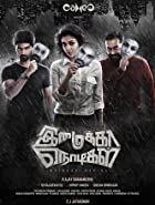 Imaikkaa Nodigal 2018 Hindi Dubbed 480p 720p Filmy4Fly