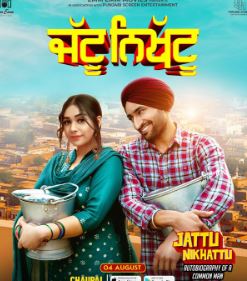 Jattu Nikhattu 2023 Punjabi Movie Download 480p 720p 1080p Filmy4Fly