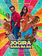 Jogira Sara Ra Ra Filmyzilla 2023 Movie Download 480p 720p 1080p Filmy4Fly