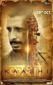 Kaashi In Search Of Ganga 2018 Full Movie Download Filmy4Fly