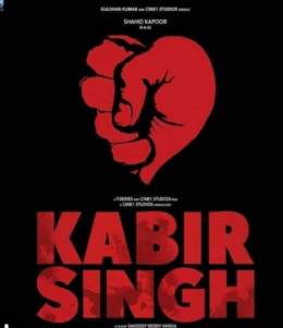 Kabir Singh 2019 Full Movie Download Filmy4Fly