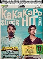 Kadhalum Kadandhu Pogum Filmyzilla 2016 Hindi Dubbed Tamil 480p 720p 1080p Download Filmy4Fly